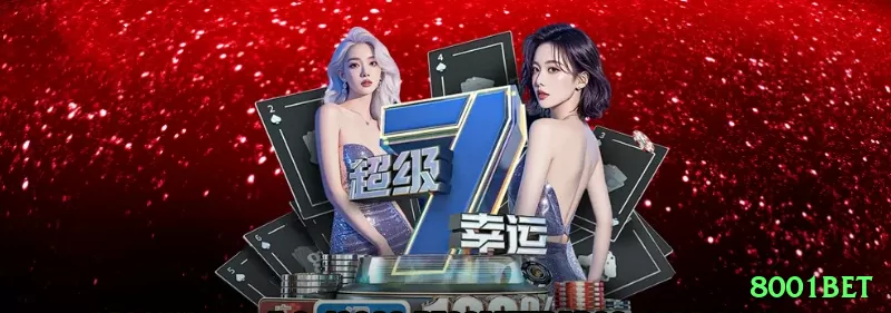 DMCA - 8001bet ⚽🔥 Asian handicap +0.25/+0.75: hedge parcial no empate — reduz risco e mantém upside em jogos equilibrados! 🛡️📈